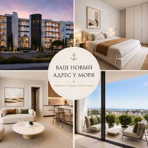 340000 EUR · продажа · apartment · 2 комнаты · #8613 | MyProperties Cyprus