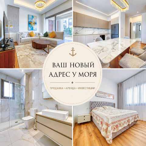 3500 EUR · rent · apartment · 2 rooms · #9526 | MyProperties Cyprus