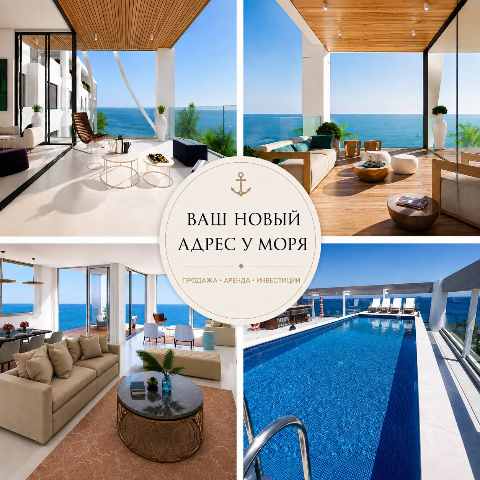 1250000 EUR · продажа · apartment · 3 комнаты · 152 m² · #9542 | MyProperties Cyprus