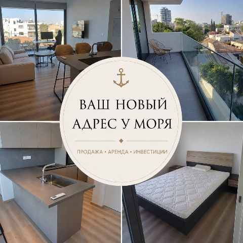 327000 EUR · sale · apartment · 1 room · #9565 | MyProperties Cyprus