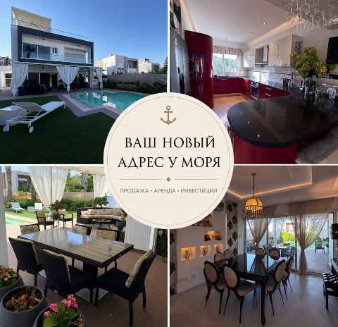 7500 EUR · аренда · land · #9615 | MyProperties Cyprus