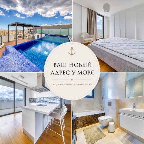 5500 EUR · аренда · #9616 | MyProperties Cyprus