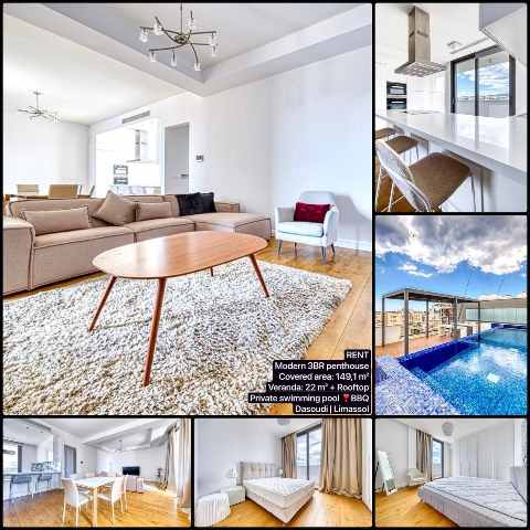 5500 EUR · аренда · penthouse · 3 комнаты · 149.1 m² · #9733 | MyProperties Cyprus