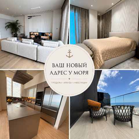12000 EUR · ενοικίαση · apartment · 3 δωμάτια · 194 m² · #9838 | MyProperties Cyprus
