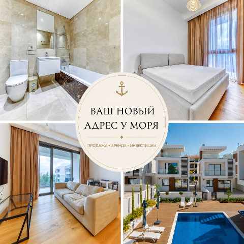 1900 EUR · ενοικίαση · apartment · 1 δωμάτιο · #9840 | MyProperties Cyprus