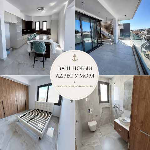 3500 EUR · rent · penthouse · 3 rooms · 125 m² · #9841 | MyProperties Cyprus