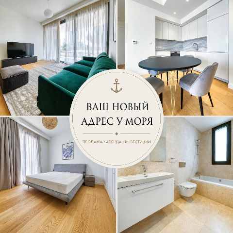 4300 EUR · ενοικίαση · apartment · 2 δωμάτια · #9842 | MyProperties Cyprus