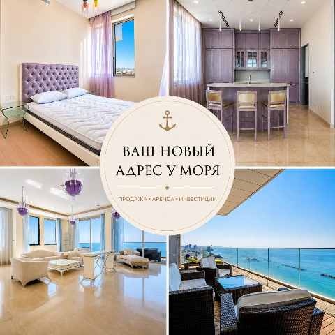 4350000 EUR · продажа · apartment · 3 комнаты · 359 m² · #9904 | MyProperties Cyprus