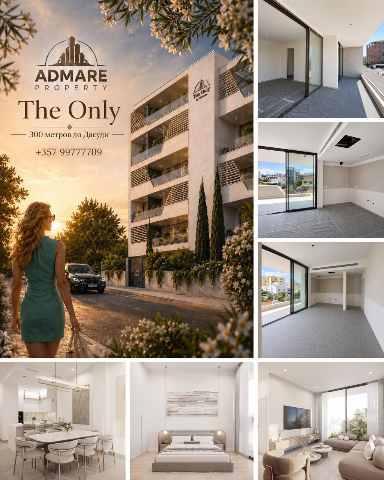 715000 EUR · sale · apartment · 2 rooms · 140 m² · #9918 | MyProperties Cyprus