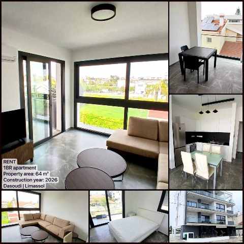 1800 EUR · аренда · apartment · 1 комната · 64 m² · #9938 | MyProperties Cyprus