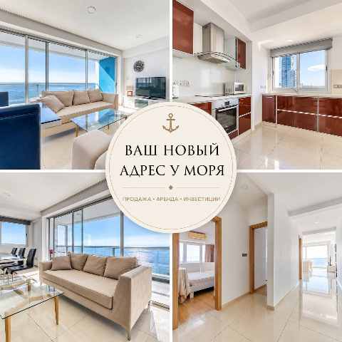 810000 EUR · sale · apartment · 3 rooms · #10276 | MyProperties Cyprus