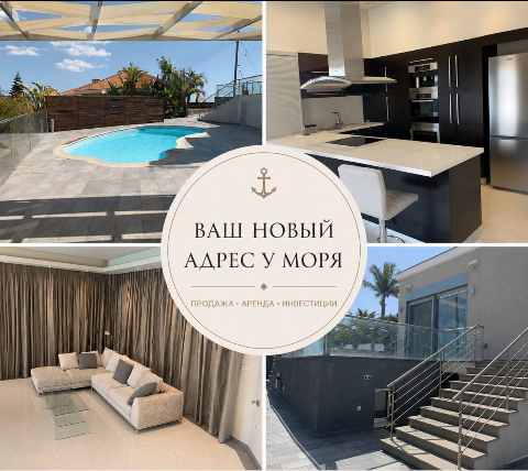 1300000 EUR · sale · land · 5 rooms · #10277 | MyProperties Cyprus