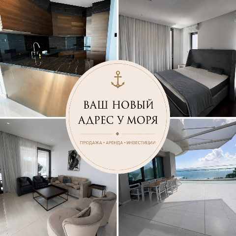8500 EUR · аренда · apartment · 3 комнаты · #10278 | MyProperties Cyprus