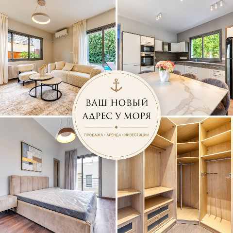1700000 EUR · продажа · apartment · 3 комнаты · 149 m² · #10314 | MyProperties Cyprus