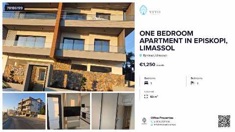 1250 EUR · аренда · apartment · #10341 | MyProperties Cyprus