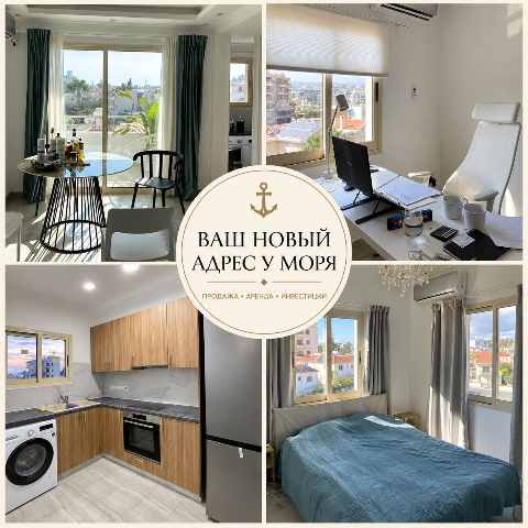 285000 EUR · sale · apartment · 2 rooms · #10531 | MyProperties Cyprus