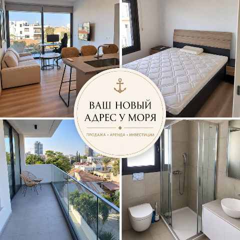 327000 EUR · продажа · apartment · 1 комната · 63 m² · #10575 | MyProperties Cyprus