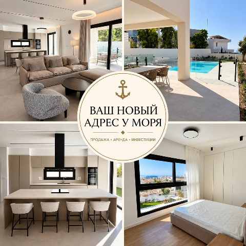 11000 EUR · rent · land · 5 rooms · 205 m² · #10640 | MyProperties Cyprus