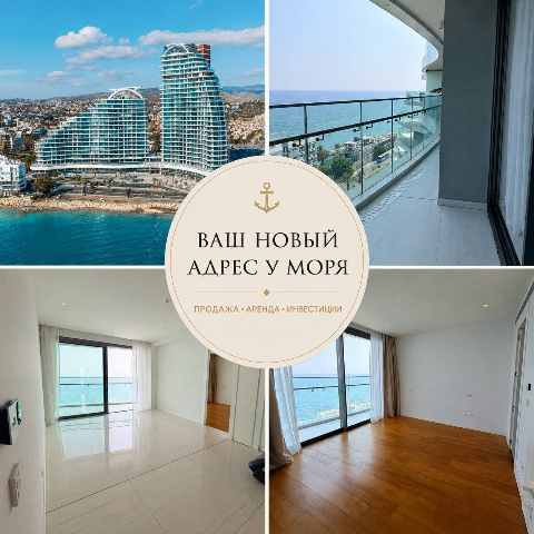 1650000 EUR · продажа · apartment · 2 комнаты · #10645 | MyProperties Cyprus