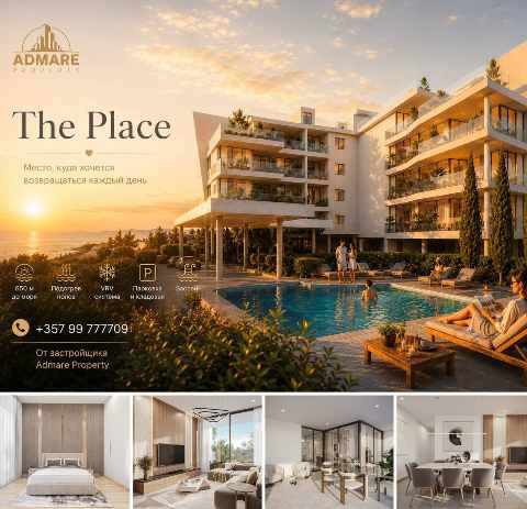 715000 EUR · продажа · apartment · 2 комнаты · #10701 | MyProperties Cyprus