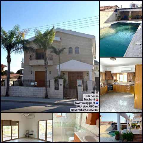 3600 EUR · аренда · house · 5 комнат · 350 m² · #10834 | MyProperties Cyprus