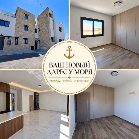 365000 EUR · продажа · mesonet · 3 комнаты · 125 m² · #12829 | MyProperties Cyprus