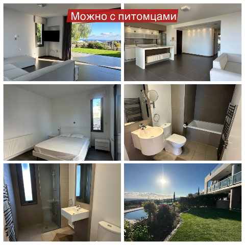 2450 EUR · аренда · apartment · 2 комнаты · 200 m² · #12910 | MyProperties Cyprus