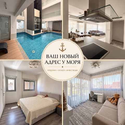 630000 EUR · продажа · apartment · 3 комнаты · 131 m² · #13000 | MyProperties Cyprus