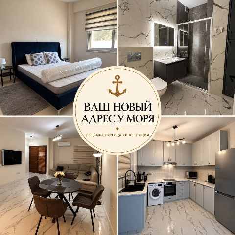 325000 EUR · продажа · apartment · 2 комнаты · 100 m² · #12356 | MyProperties Cyprus