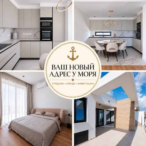 795000 EUR · продажа · penthouse · 4 комнаты · #13022 | MyProperties Cyprus