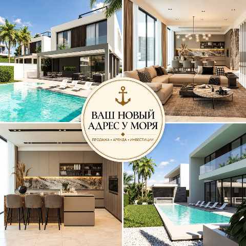 1300000 EUR · продажа · house · 6 комнат · #13024 | MyProperties Cyprus