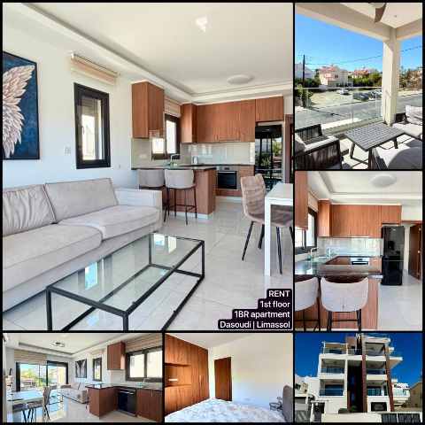 1700 EUR · аренда · apartment · 1 комната · #13046 | MyProperties Cyprus