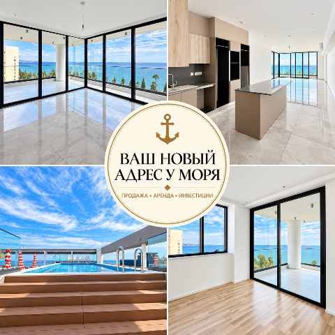 6500 EUR · аренда · apartment · 3 комнаты · 155 m² · #12828 | MyProperties Cyprus
