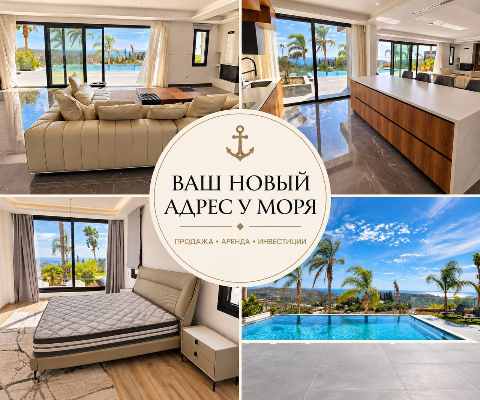 25000 EUR · аренда · apartment · 6 комнат · 540 m² · #13075 | MyProperties Cyprus