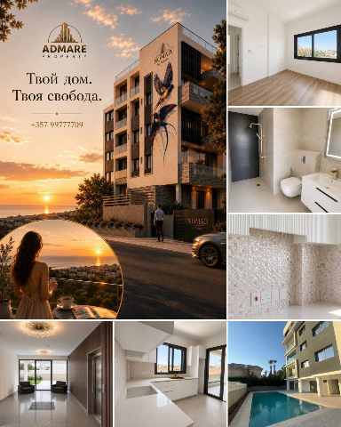 654500 EUR · продажа · apartment · 2 комнаты · #13169 | MyProperties Cyprus