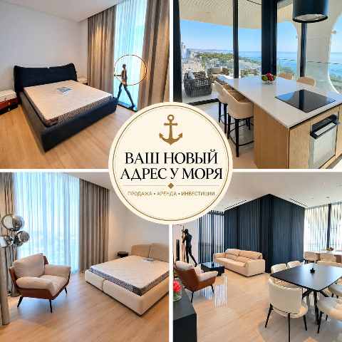 7000 EUR · аренда · apartment · 2 комнаты · 151 m² · #13177 | MyProperties Cyprus