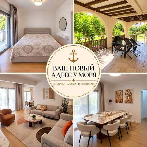 2300 EUR · аренда · apartment · 3 комнаты · 122 m² · #13178 | MyProperties Cyprus