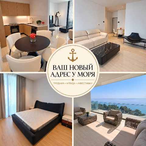 4000 EUR · аренда · apartment · 1 комната · 79 m² · #13179 | MyProperties Cyprus