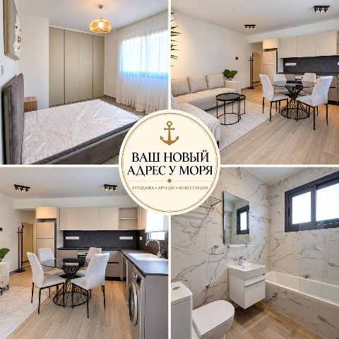 1600 EUR · аренда · apartment · 1 комната · 60 m² · #13182 | MyProperties Cyprus