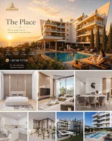 1350000 EUR · πώληση · apartment · 4 δωμάτια · #13316 | MyProperties Cyprus