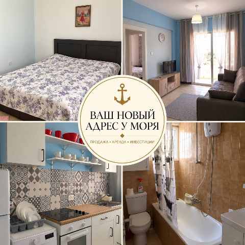 160000 EUR · rent · apartment · 1 room · 52 m² · #13326 | MyProperties Cyprus
