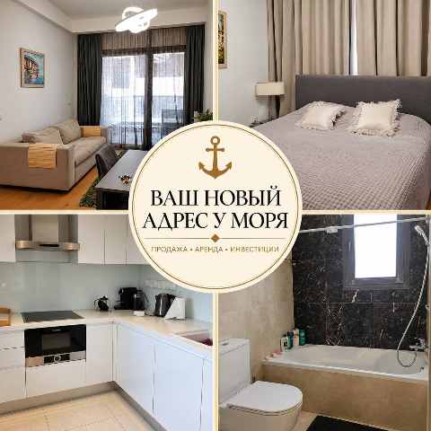 2500 EUR · аренда · apartment · 1 комната · #13442 | MyProperties Cyprus