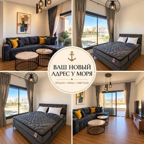 2100 EUR · аренда · apartment · 2 комнаты · #13443 | MyProperties Cyprus