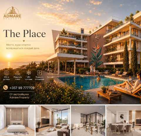726000 EUR · πώληση · apartment · 2 δωμάτια · #13489 | MyProperties Cyprus