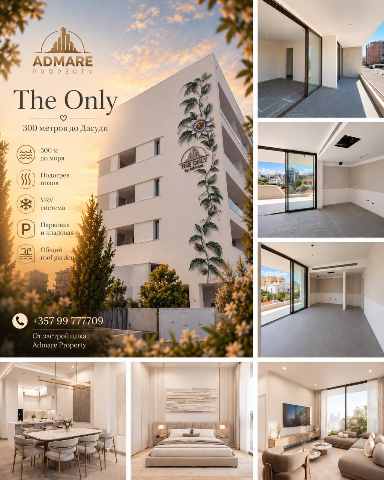 737000 EUR · sale · apartment · 2 rooms · #13492 | MyProperties Cyprus