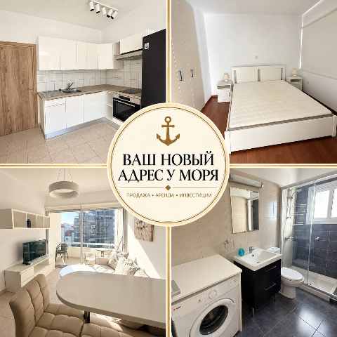 210000 EUR · ενοικίαση · apartment · 1 δωμάτιο · 42 m² · #13525 | MyProperties Cyprus