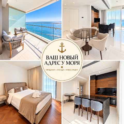 1790000 EUR · продажа · apartment · 3 комнаты · 267.73 m² · #13526 | MyProperties Cyprus