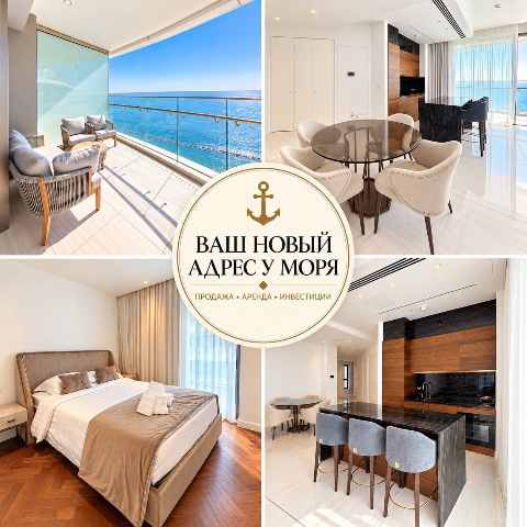 1790000 EUR · продажа · apartment · 3 комнаты · 267.73 m² · #13681 | MyProperties Cyprus