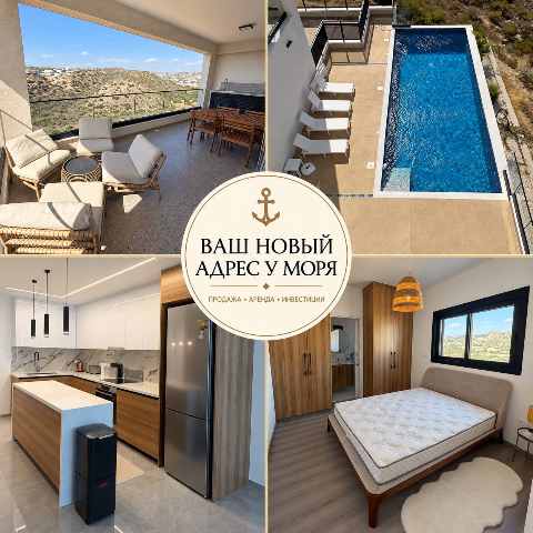 2500 EUR · аренда · apartment · 2 комнаты · #13754 | MyProperties Cyprus