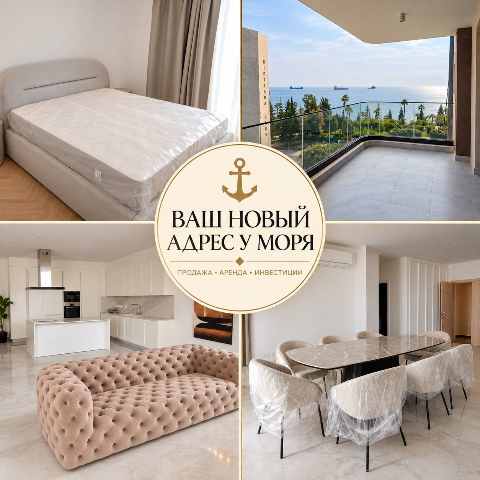 6500 EUR · аренда · apartment · 3 комнаты · #13756 | MyProperties Cyprus